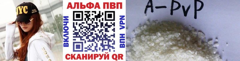 A-PVP Соль  Купить где  Сызрань 