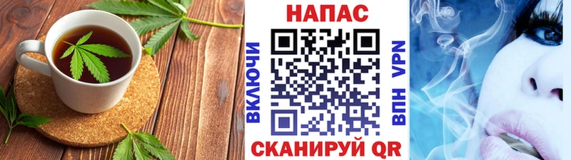 Купить  Сызрань  Печенье с ТГК конопля 