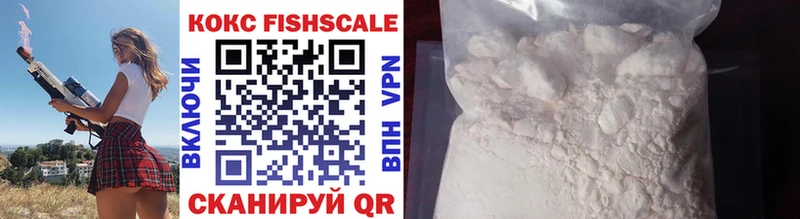 Cocaine Боливия  Купить  Сызрань 