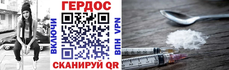 Героин белый Сызрань
