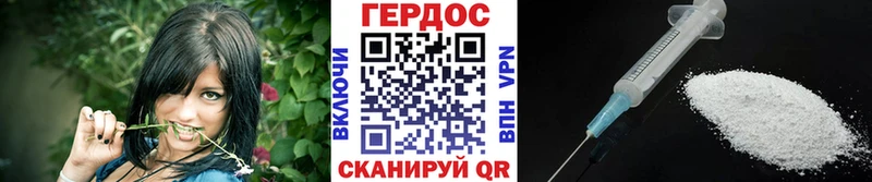 Купить где  Сызрань  Героин герыч 