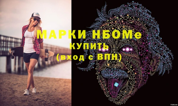 стаф Заволжск