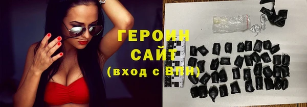 кокаин Зеленодольск