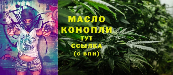 кокаин Зеленодольск