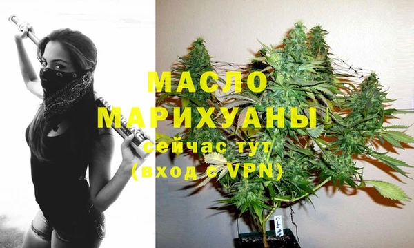 кокаин Зеленодольск