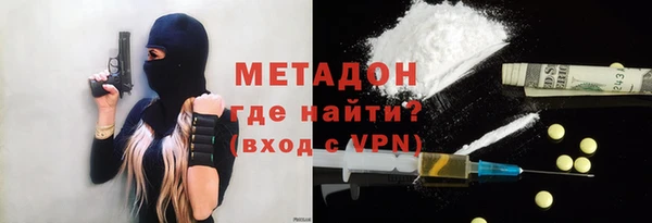кокаин Зеленодольск
