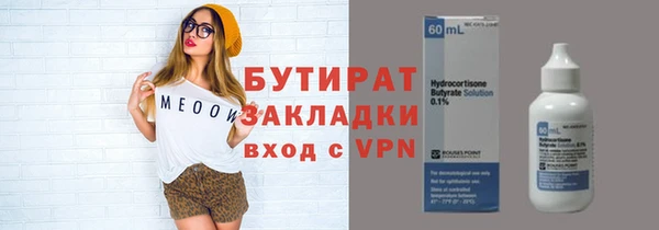 кокс Зерноград