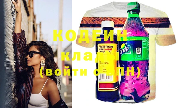 стаф Заволжск