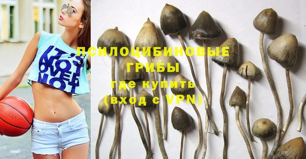 кокаин Зеленодольск
