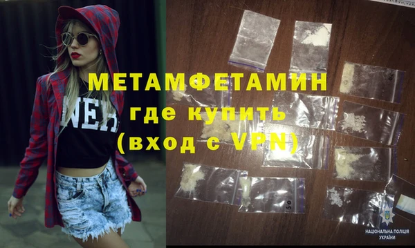 кокаин Зеленодольск