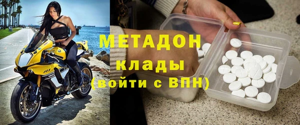 каннабис Заволжье