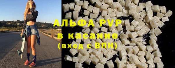 кокаин Зеленодольск