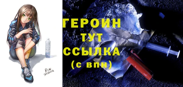 кокаин Зеленодольск