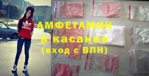 стаф Заволжск