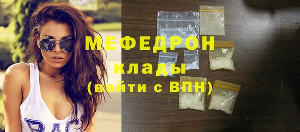 кокаин Зеленодольск