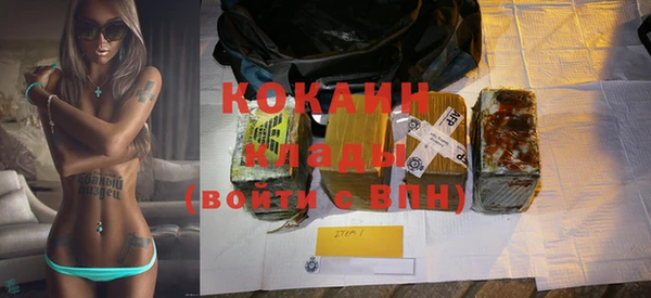 кокаин Зеленодольск