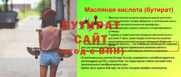 гидропоника Зеленокумск