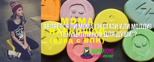 кокаин Зеленодольск