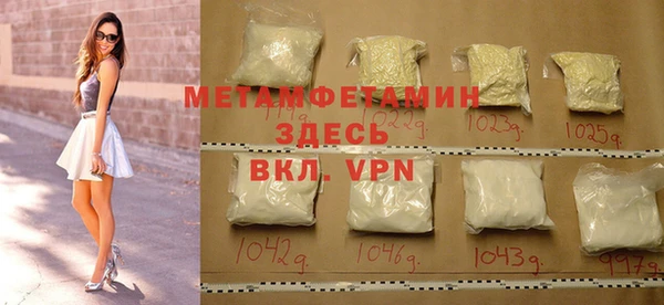 гидропоника Зеленокумск