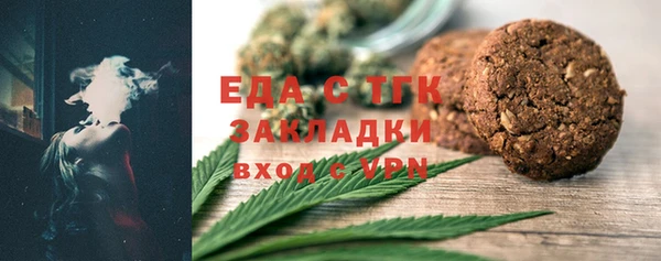 стаф Заволжск