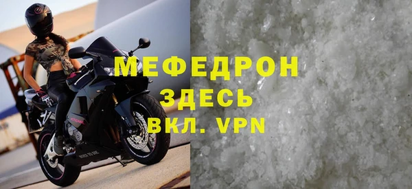 кокаин Зеленодольск