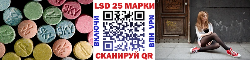 LSD-25 экстази кислота  Купить где  Сызрань 
