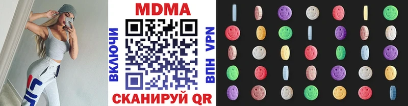 Купить где  Сызрань  МДМА кристаллы 