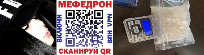 Меф мука  Купить  Сызрань 