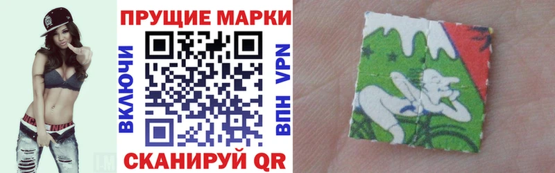 Марки N-bome 1500мкг Купить где Сызрань