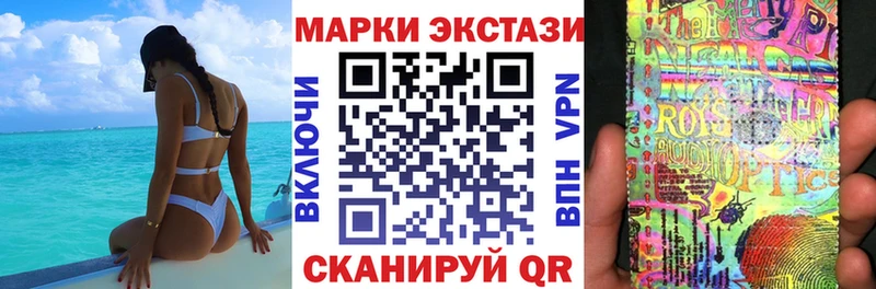 Марки NBOMe 1500мкг Сызрань