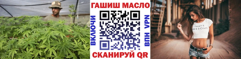 ТГК концентрат  Купить  Сызрань 